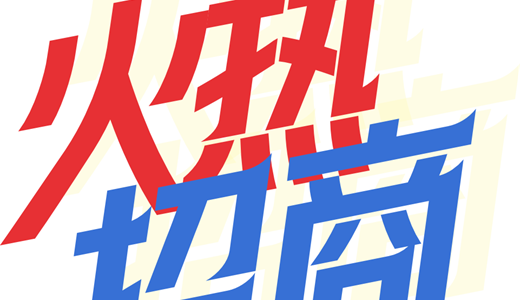 际电商(印尼)产业博览会AG真人2025中国国(图2) 际电商(印尼)产业博览会AG真人2025中国国(图2)